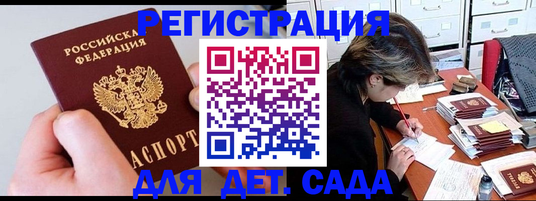 пропишу в квартире в Белёве